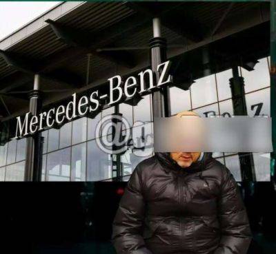 Силовики пришли к директору автоцентра Mercedes-Benz - udf.by - Белоруссия - Минск