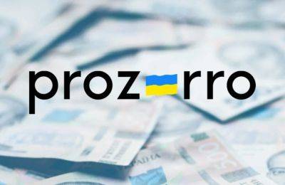 Новая функция в Prozorro: заказчики могут объяснять, зачем производят закупки - minfin.com.ua - Украина