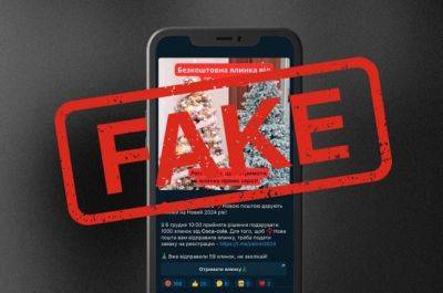 Новая почта предупредила о мошеннической рекламе якобы от имени компании - minfin.com.ua - Украина