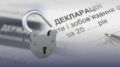 НАПК вскоре откроет доступ к реестру деклараций - pravda.com.ua