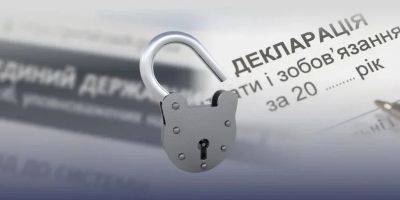 НАПК вскоре откроет публичный доступ к реестру деклараций - nv.ua - Украина