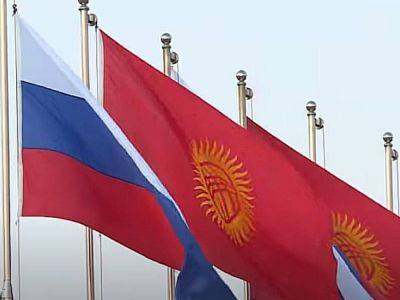 Киргизия пообещала соблюдать санкции против России - smartmoney.one - Россия - Украина - Киргизия