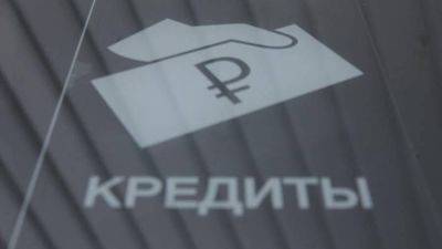 В ВТБ предупредили о замедлении выдачи кредитов в IV квартале - smartmoney.one - Россия