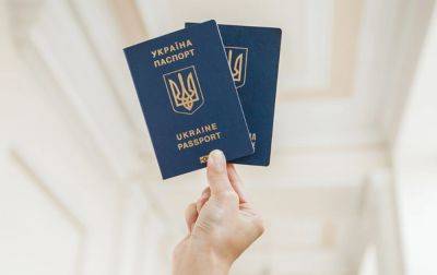 Важное новшество: что нужно знать украинцам, которые впервые получают паспорт за рубежом - hyser.com.ua - Украина