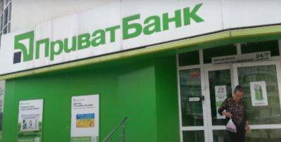 "ПриватБанк" блокирует счета клиентам без предупреждения о закрытии: подтверждение средств не помогает - politeka.net - Украина