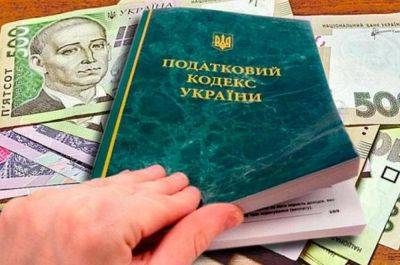 Тысячи украинцев об этом даже не знали: семьи с двумя детьми могут не платить налоги - подробности - ukrainianwall.com - Украина