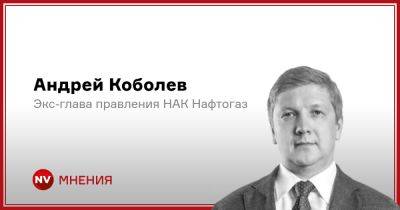 Андрей Коболев - Даже в условиях долговременной войны. Есть ли рецепт для экономики Украины - nv.ua - Украина