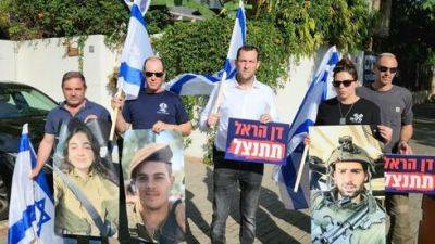 Семьи бойцов из Самарии, погибших 7 октября, требуют извинений от экс-генерала ЦАХАЛа - vesty.co.il - Израиль