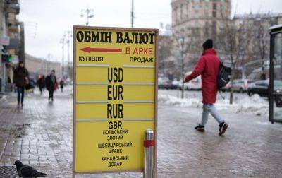 Нацбанк снизил курс доллара впервые за четыре дня - korrespondent.net - Украина