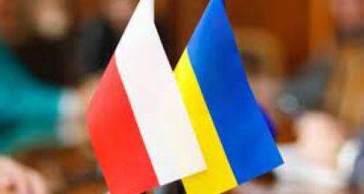 Польша помогает польским семьям в Украине в рамках благотворительной акции - cxid.info - Украина - Польша - Каменец-Подольский