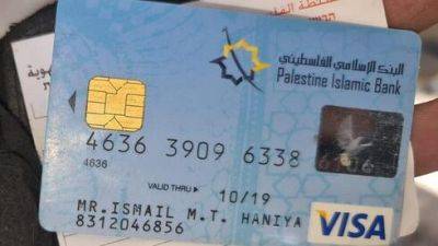 Солдаты ЦАХАЛа нашли в Газе кредитную карточку Исмаила Хании - vesty.co.il - Израиль - Катар
