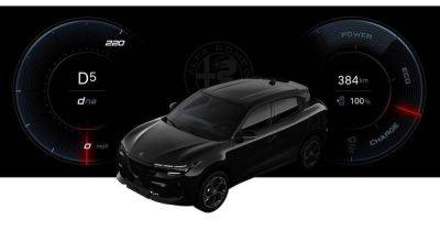 Alfa Romeo - Гибрид или электрокар: раскрыты подробности самого дешевого кроссовера Alfa Romeo (видео) - focus.ua - Украина
