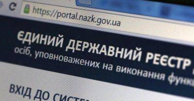 Реестр НАПК откроют: когда можно будет изучить декларации чиновников - focus.ua - Украина