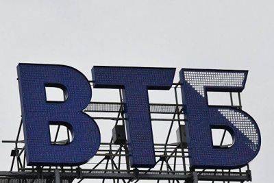 ВТБ запускает направление нефтетрейдинга для российских промышленных предприятий - smartmoney.one - Москва - Россия - Санкт-Петербург
