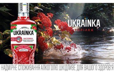 Українка "Червона Калина" - перша в Україні настоянка з натуральним смаком ягоди Червоної Калини - korrespondent.net - Україна