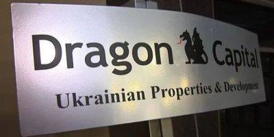 Томаш Фиала - Оптимизм во время войны. Dragon Capital повысил оценку экономического роста в 2023 году - biz.nv.ua - Украина - city Dragon