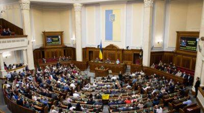 Ярослав Железняк - Парламент поддержал законопроект об увеличении штата НАБУ - ru.slovoidilo.ua - Украина - Парламент