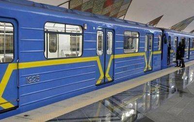 В Киеве уже остановили движение метро между станциями Теремки и Демеевская - korrespondent.net - Украина - Киев