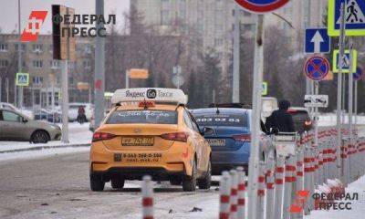 Полина Зиновьева - «Яндекс Такси» пытается снизить цены на поездки перед Новым годом - smartmoney.one - Москва - Россия