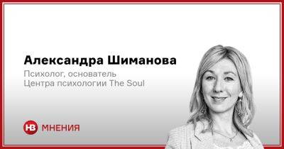Это определяет вашу жизнь. Что нужно знать о пяти основных эмоциях - nv.ua - Украина