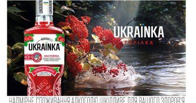 Українка "Червона Калина" — перша в Україні настоянка з натуральним смаком ягоди Червоної Калини - focus.ua - Україна
