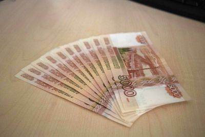 Доходы федерального бюджета РФ в ноябре упали до 2,85 трлн рублей - smartmoney.one - Россия
