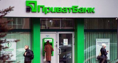 ПриватБанк подарит клиентам до 25 тысяч гривен в Приват24 - cxid.info