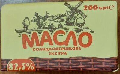 В Харькове ищут поддельное масло «из будущего» (фото) - objectiv.tv - Харьковская обл. - Харьков