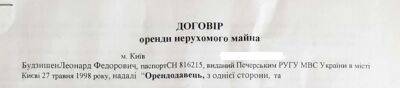 Микро-рантье Ярослав Будзишен уже больше 6 лет уклоняется от уплаты налогов и алиментов - narodna-pravda.ua - США - Украина - Киев