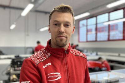 Даниил Квят - Даниил Квят проведёт сезон в гонках на выносливость - f1news.ru