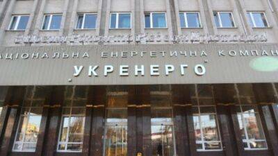 Укрэнерго: Сохраняется значительный дефицит, все облэнерго получили увеличенные лимиты - minfin.com.ua - Украина