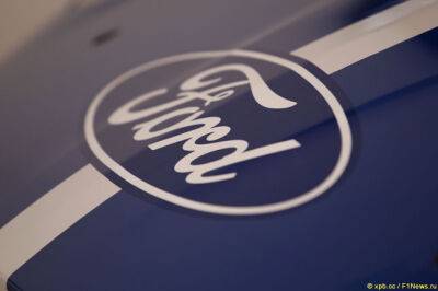 Ford - В Ford следят за ситуацией в Формуле 1 - f1news.ru - США - Нью-Йорк