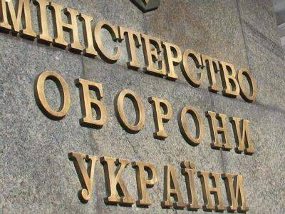 Топ-чиновники Минобороны получили подозрения – УП назвала имена - gordonua.com - Украина - Минобороны