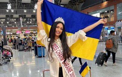 Стало известно, кто представит Украину на Miss Charm-2023 - korrespondent.net - Москва - Россия - Украина - Кривой Рог - Вьетнам