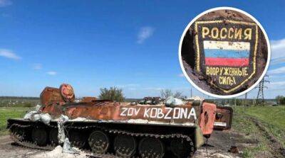 В Генштабе сообщили новые данные о потерях оккупантов - ru.slovoidilo.ua - США - Украина - Бердянск