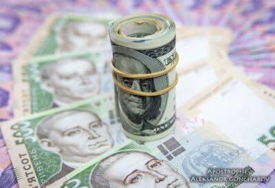 Курс гривны к доллару в 2023 году - какие есть угрозы - apostrophe.ua - Украина