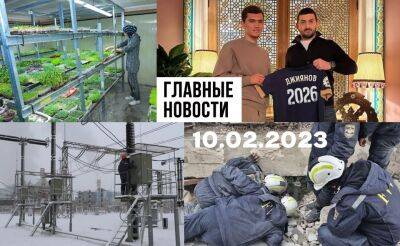 Ямы против авто, старик-разбойник и громоздкие суперведомства. Новости Узбекистана: главное на 10 февраля - podrobno.uz - Россия - Узбекистан - Турция - Нижний Новгород - Ташкент