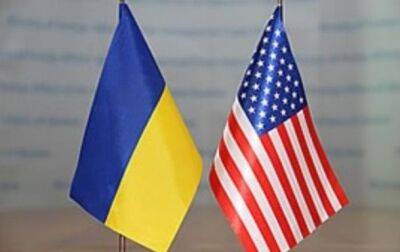 Денис Шмыгаль - США выделят $6 млрд на соцпрограммы Украины - korrespondent.net - Россия - США - Украина