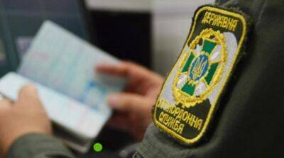 Правительство расширило список госслужащих, которые могут уехать за границу - ru.slovoidilo.ua - Украина