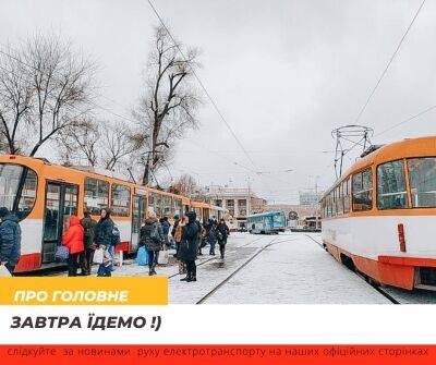 Трамваи и троллейбусы возвращаются на одесские улицы - odessa-life.od.ua - Украина - Одесса