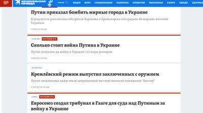 «Комсомольська правда» розповіла про злочини Путіна і російських окупантів | Новини та події України та світу, про політику, здоров'я, спорт та цікавих людей - real-vin.com - Украина - Україна - Росія