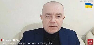 Роман Свитан - «Новый фронт» у Харьковщины: военный эксперт прокомментировал информацию NYT - objectiv.tv - Россия - New York - New York