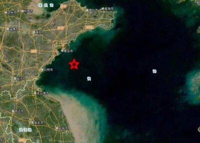 СМИ: Неопознанный летающий объект обнаружили у восточного побережья КНР - obzor.lt - Китай - США - Вашингтон - Канада - провинция Шаньдун - Циндао