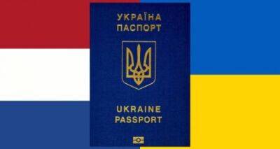 Украинцам в Нидерландах необходимо продлить статус: как это сделать - cxid.info - Украина - Голландия