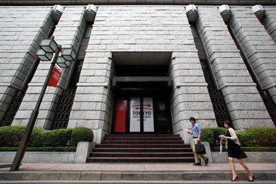 Японский Nikkei закрыл торги понедельника падением под давлением технологического сектора - smartmoney.one - Москва - США - Япония - Tokyo