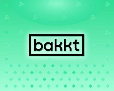 Bakkt закроет сфокусированный на потребителей бизнес в пользу B2B-решений - forklog.com - США