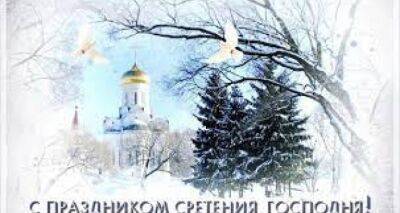 Иисус Христос - Мария Дева - Народные традиции и приметы на Стретение - cxid.info - Иерусалим