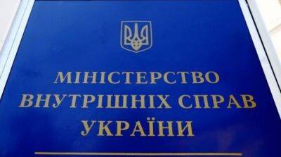 Игорь Клименко - Тарас Мельничук - Кадровые решения в МВД: назначены 5 заместителей министра и госсекретарь - ru.slovoidilo.ua - Украина