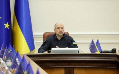 Денис Шмыгаль - Кабмин формирует список стратегических полезных ископаемых - korrespondent.net - Украина - Список