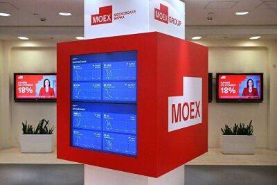 Российский рынок акций в основную сессию снизился по индексу Мосбиржи на 1,42 процента - smartmoney.one - Москва